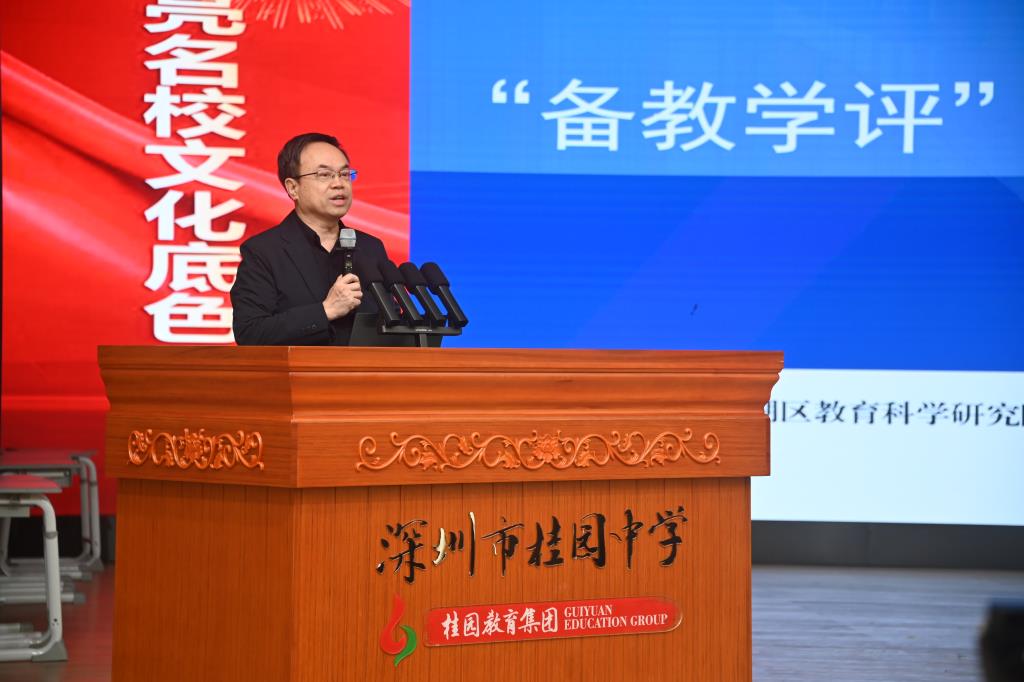 PBL 驱动 “学思创”！罗湖初中英语新质课堂研修在桂园中学