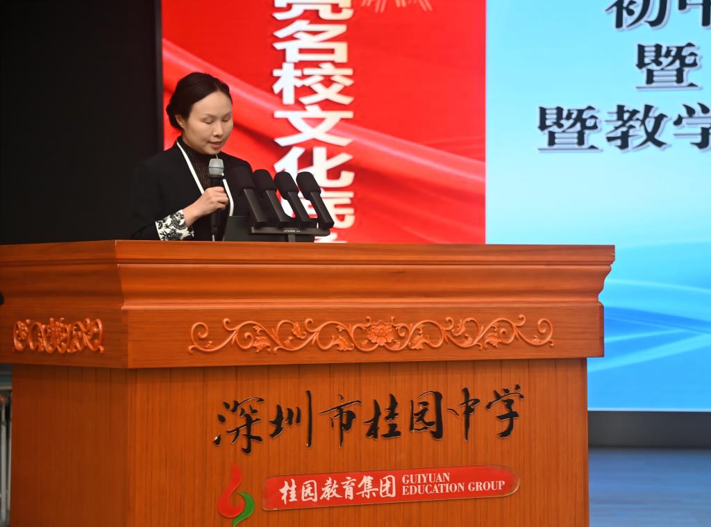 PBL 驱动 “学思创”！罗湖初中英语新质课堂研修在桂园中学
