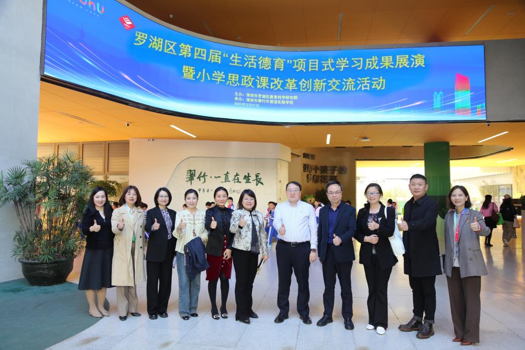 生活实践启智润心，项目创新赋能成长