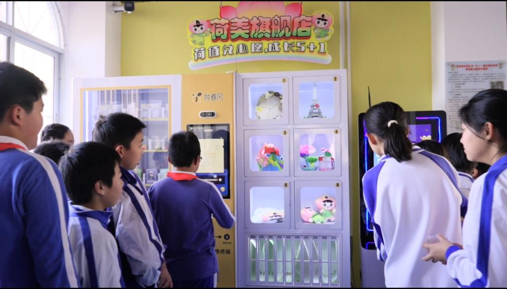洪湖小学开展“荷花值”兑奖活动