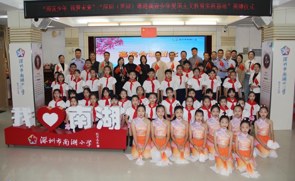喜报！ 南湖小学书记、校长高红妹领衔成果荣获广东省优秀教学成