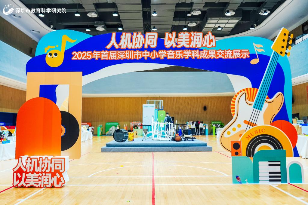 东晓创新学子自制乐器惊艳亮相市级美育展