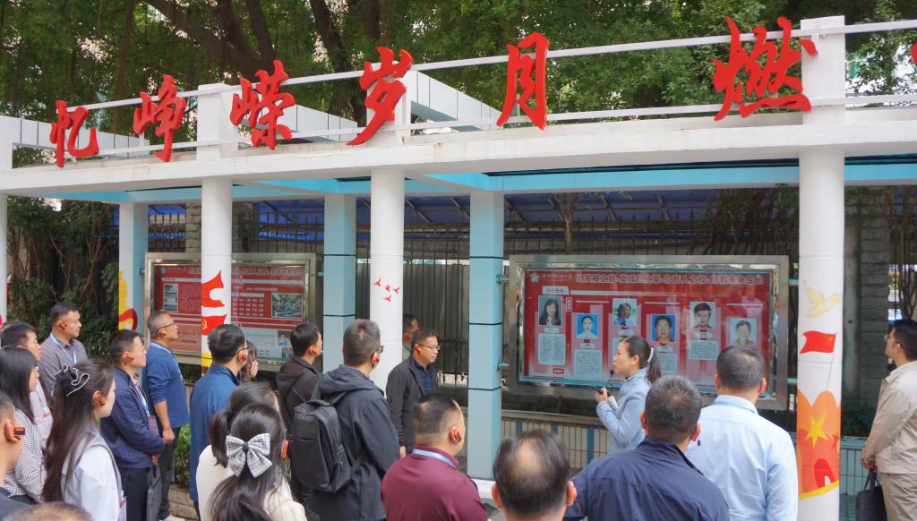 携手领航，共育湾区新苗 ——翁源县教育研修班走进南湖小学交流