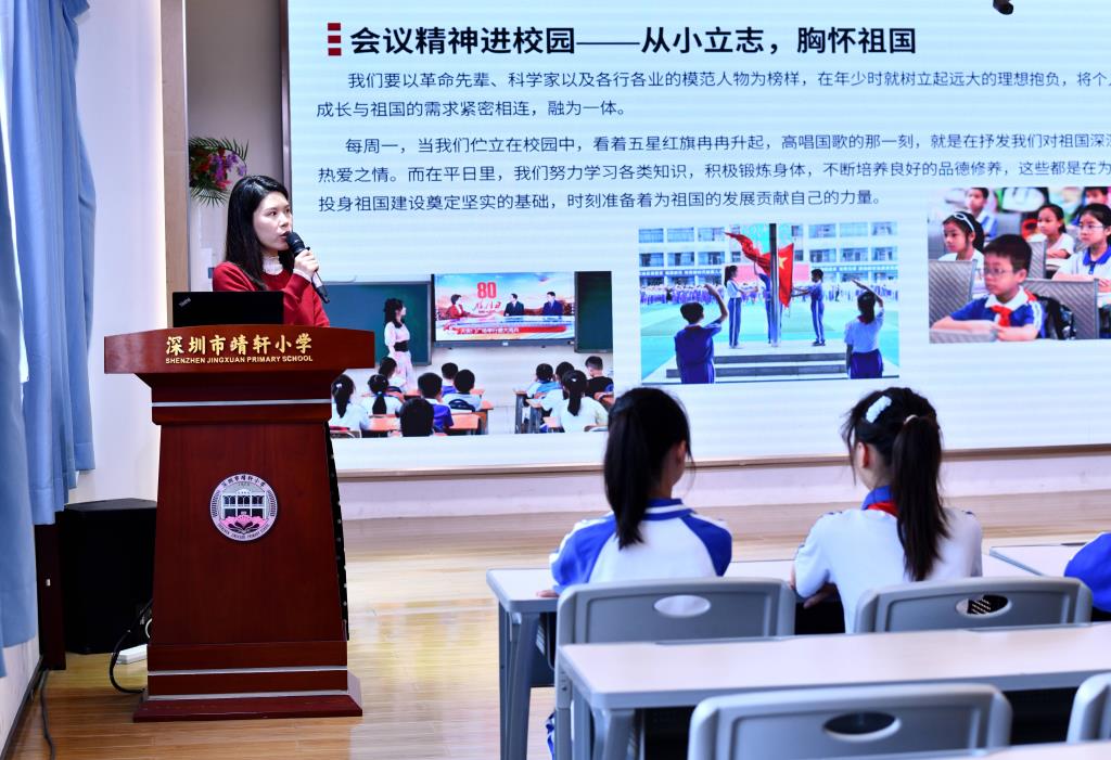 会议照片