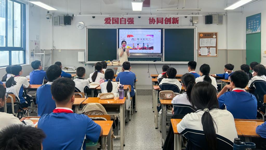 翠园文锦中学开展“宪法进校园”主题班会活动