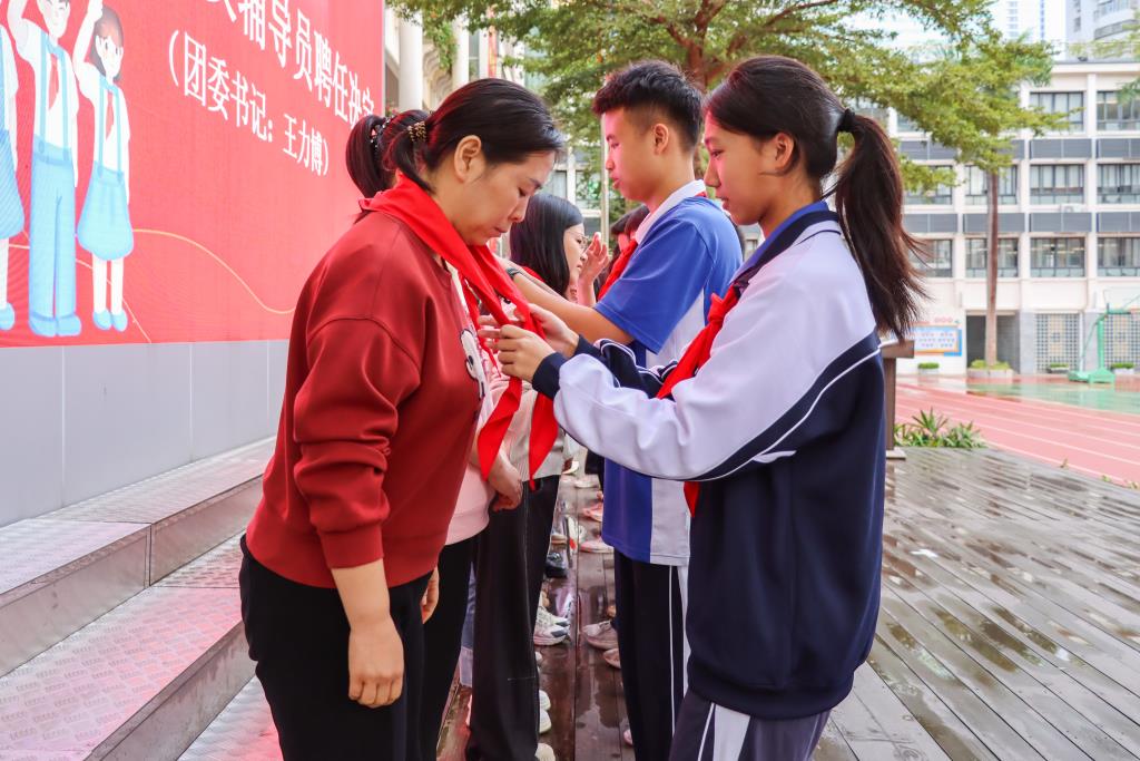 翠园文锦中学举行2025级初一年级少先队建队仪式