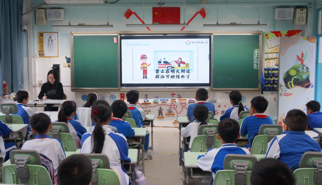 敬畏生命，防患未“燃” ——南湖小学开展消防安全专题校长课堂