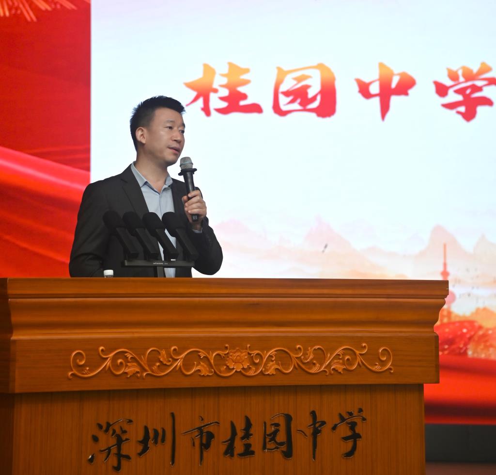 桂园中学召开12月教职工大会暨“桂园师道·匠心致远”桂园精神铸魂讲坛