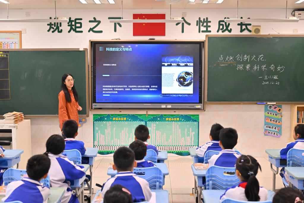 点燃创新火花，探索科学奇妙