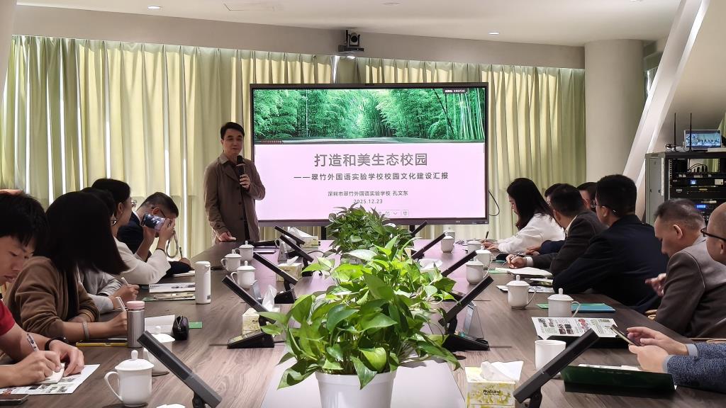 孔文东书记开展讲座