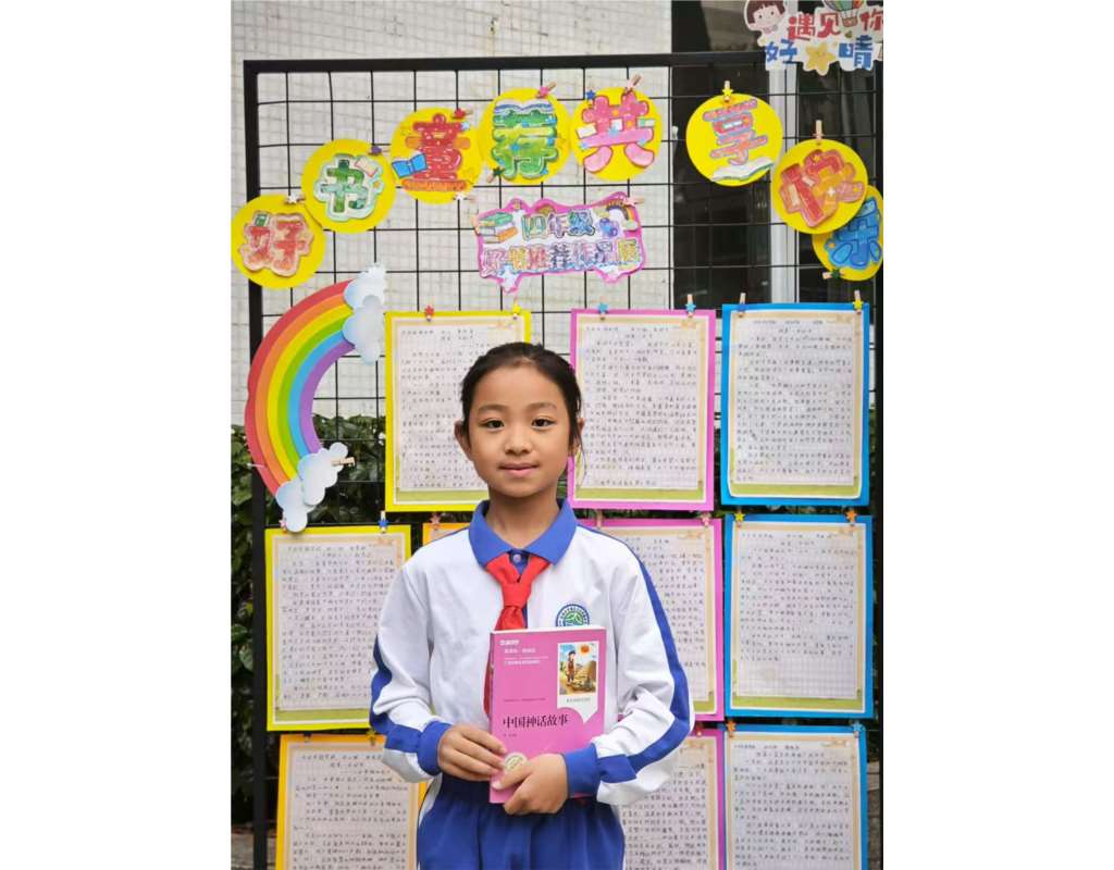 太白实验学校首届阅读节四年级主题活动圆满收官