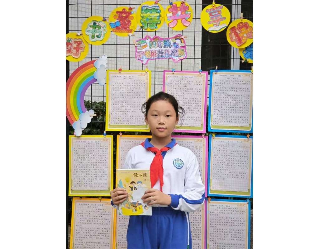 太白实验学校首届阅读节四年级主题活动圆满收官