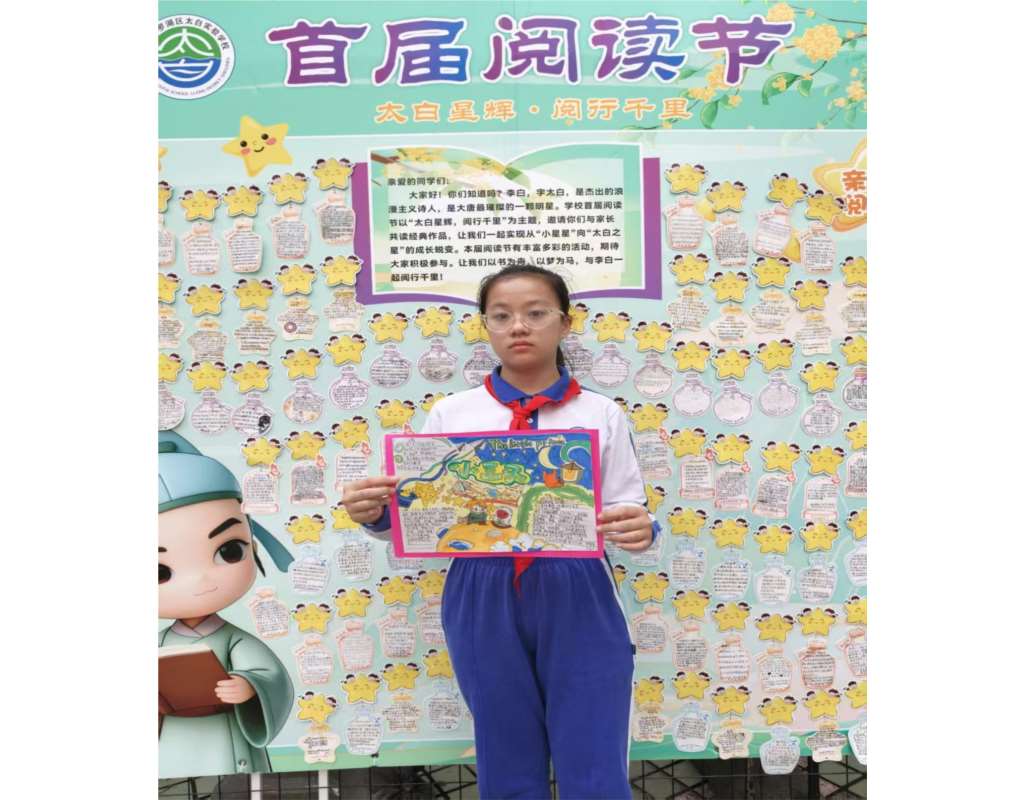 五年级学子用创意解锁阅读新姿势！
