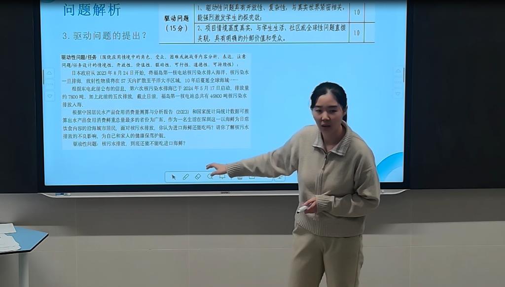 跨学科项目式设计比赛