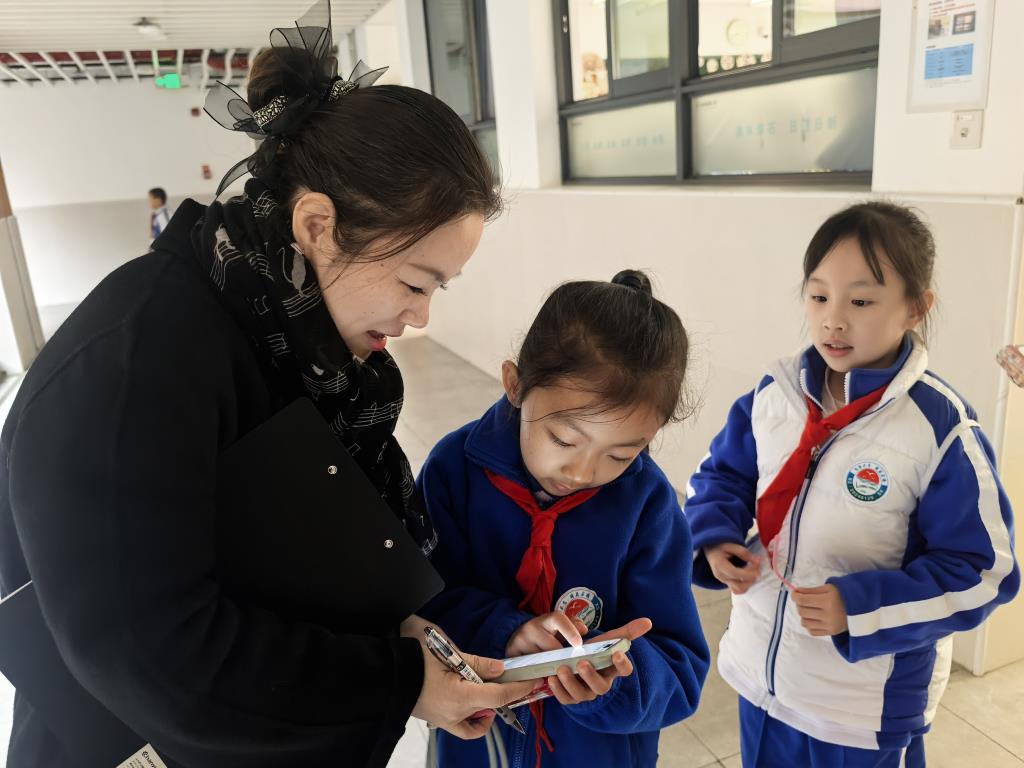 学生问卷调查