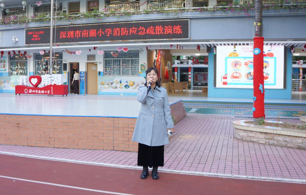 南湖小学开展消防疏散演练 筑牢校园安全“防火墙”