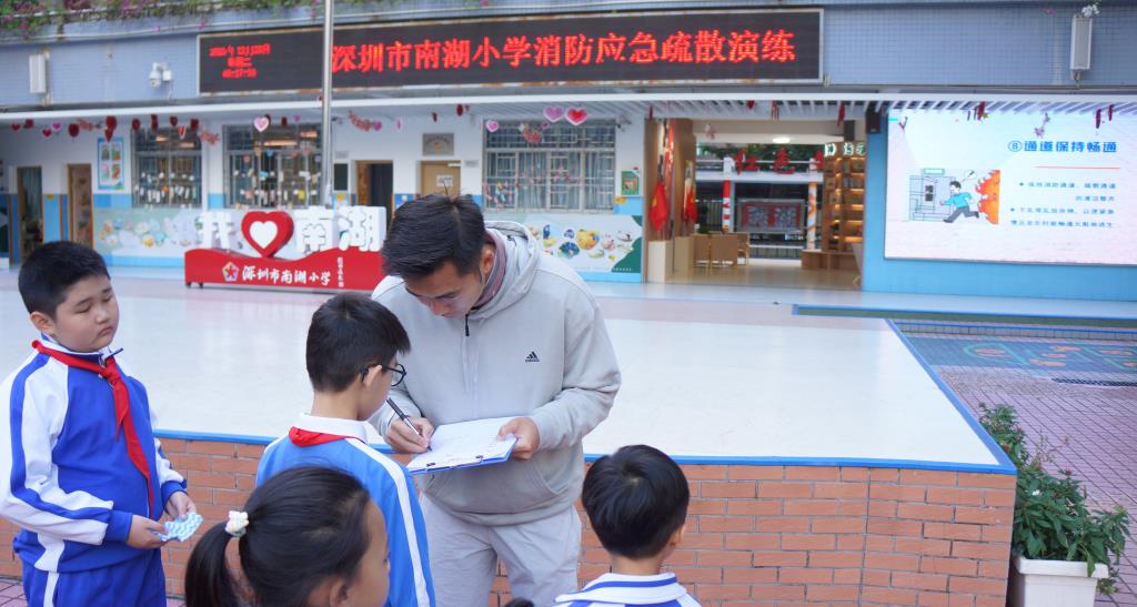 南湖小学开展消防疏散演练 筑牢校园安全“防火墙”