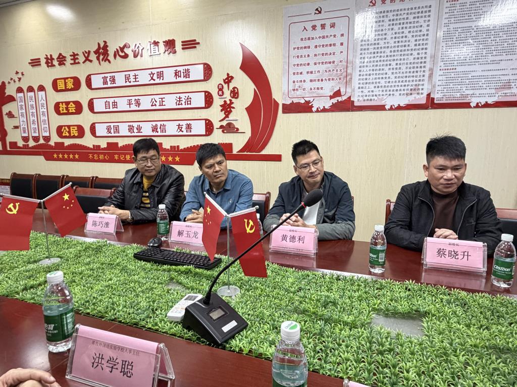 参会领导嘉宾