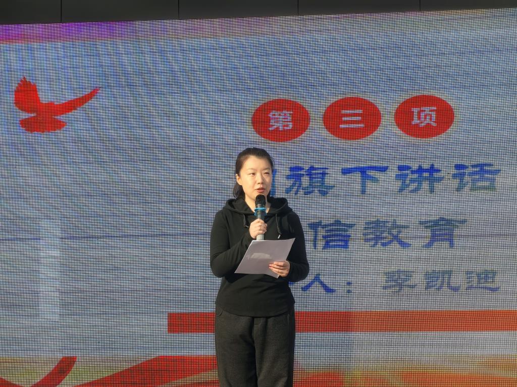 诚实守信，立德修身 ——深圳市翠北实验小学主题升旗仪式