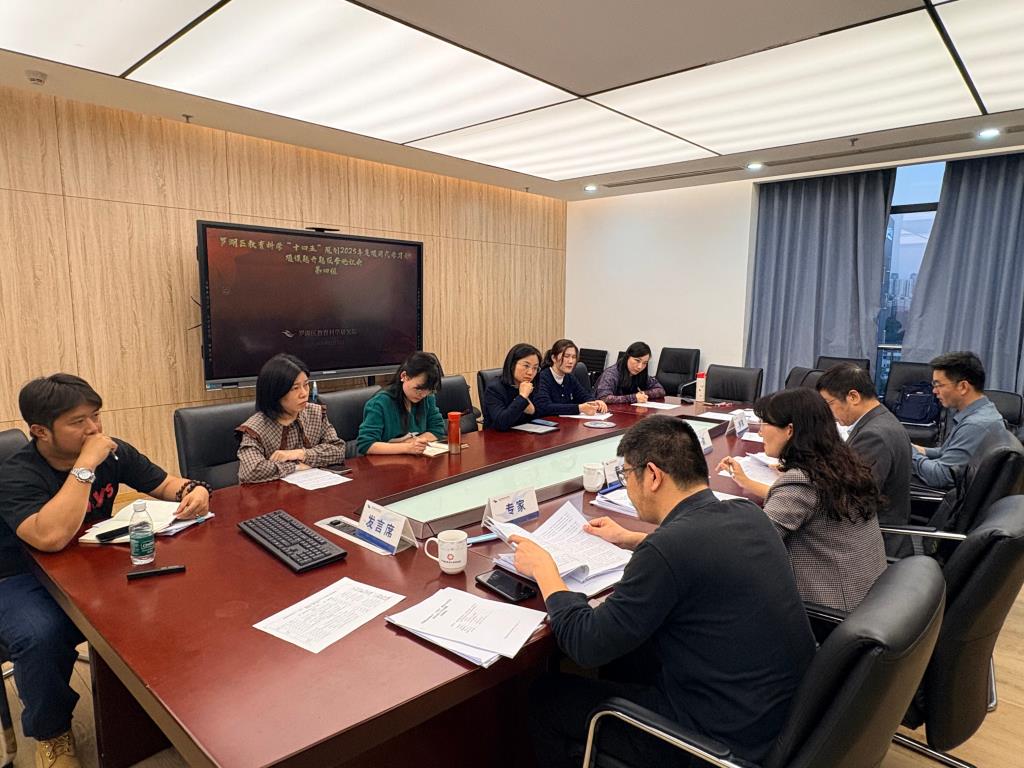 “校园梯田气象站”PBL项目式学习课题顺利开题