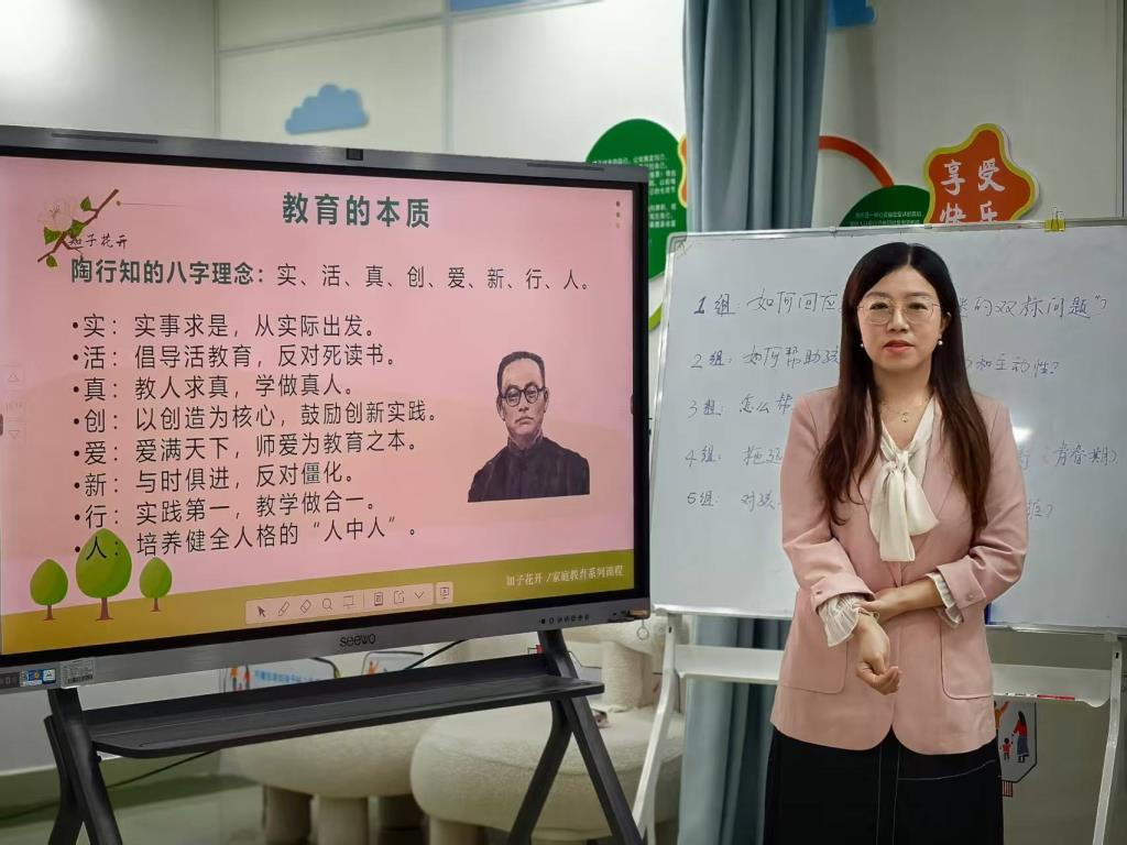 洪湖小学“知子花开”沙龙圆满落幕