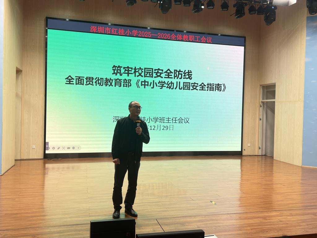 练辉兴副校长讲话