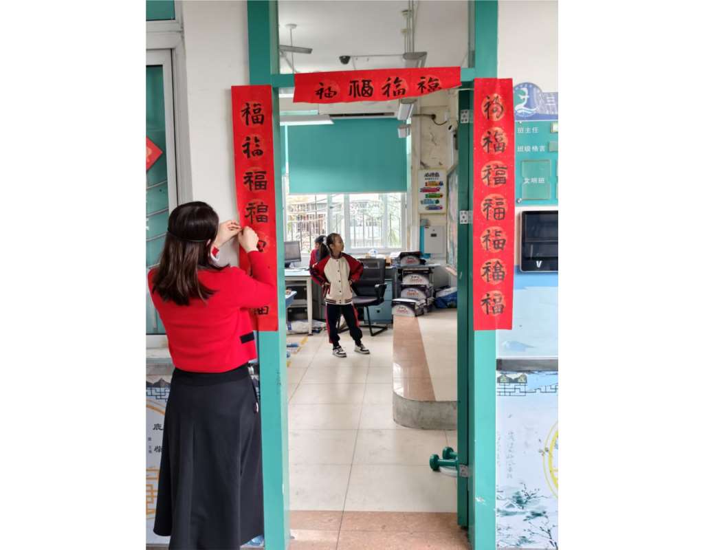 迎新主题活动