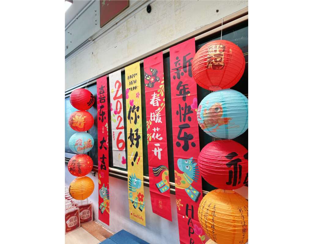 迎新主题活动