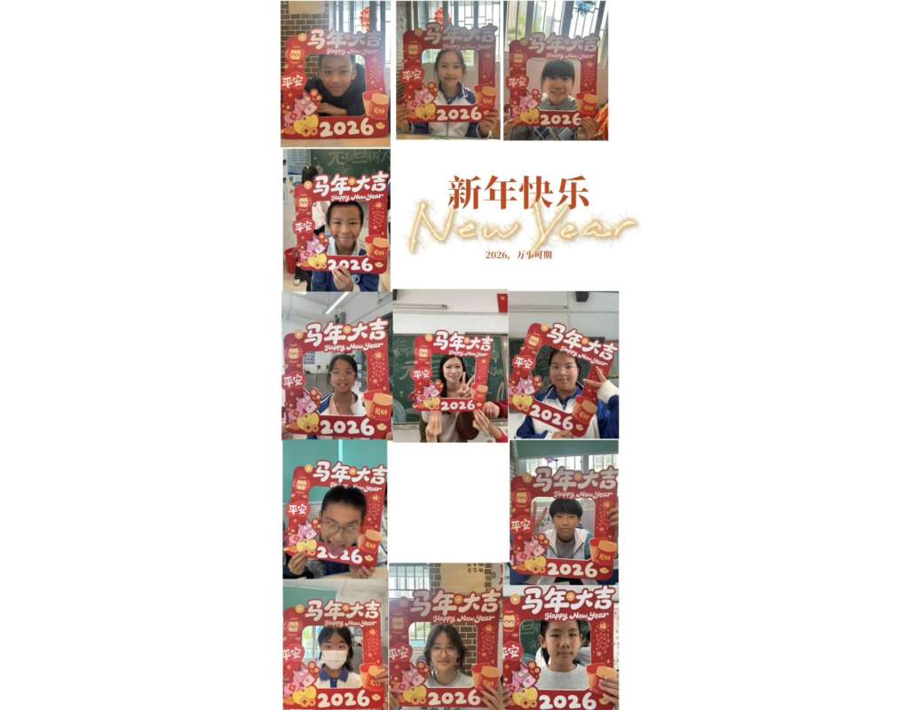 迎新主题活动