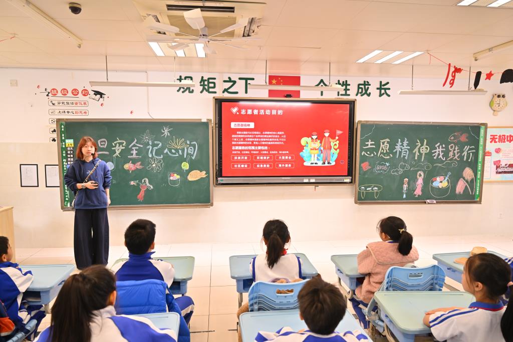 翠北实验小学第18周主题班会