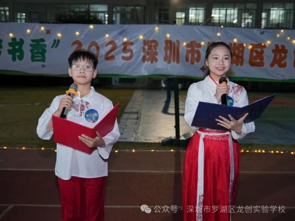 读书节｜与孩子共赴一场星光夜读