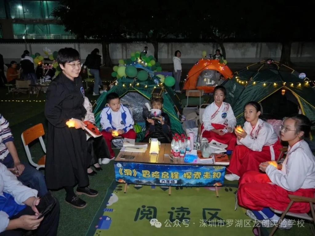 读书节｜与孩子共赴一场星光夜读