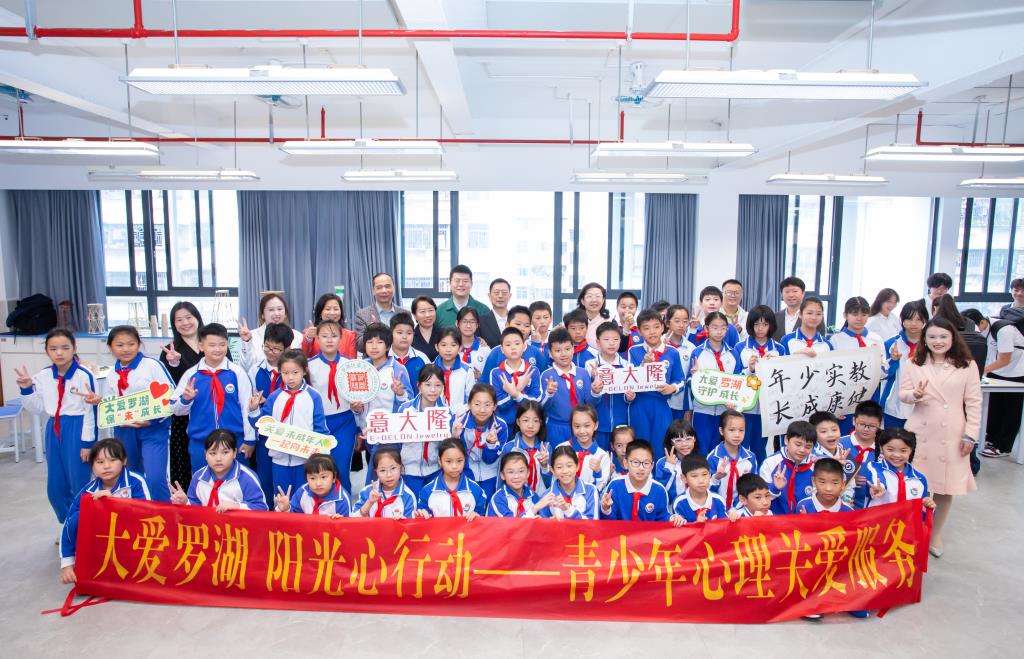 生命教育游园会