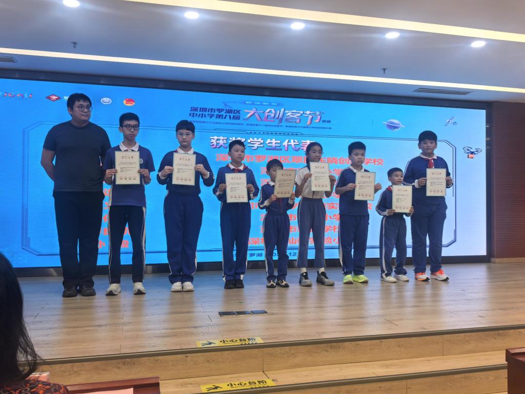 南湖小学创客节斩获多项殊荣 师生共展创新风采