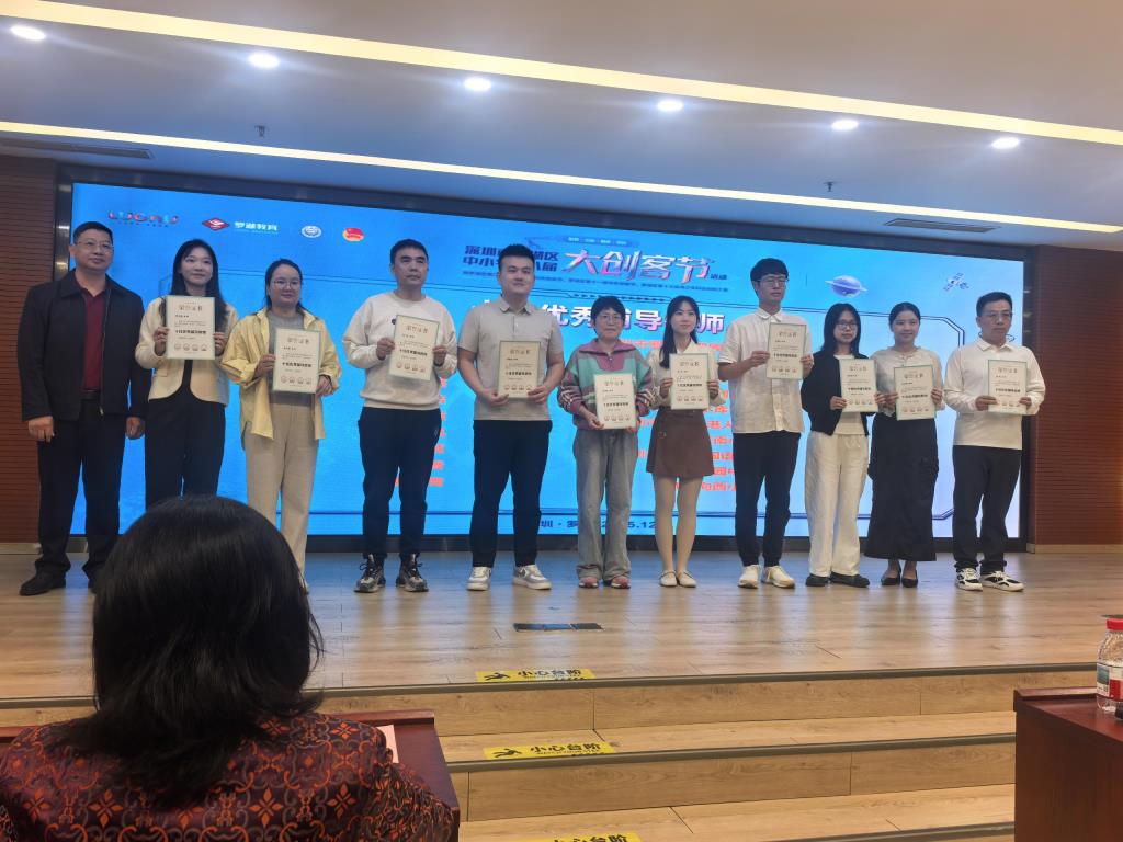 南湖小学创客节斩获多项殊荣 师生共展创新风采