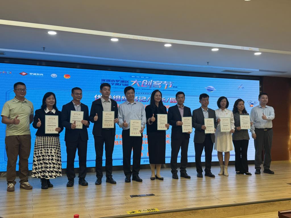 南湖小学创客节斩获多项殊荣 师生共展创新风采