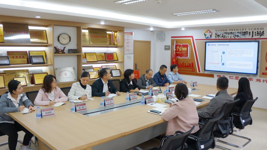 罗湖区教育局局长高延勇莅临南湖小学指导