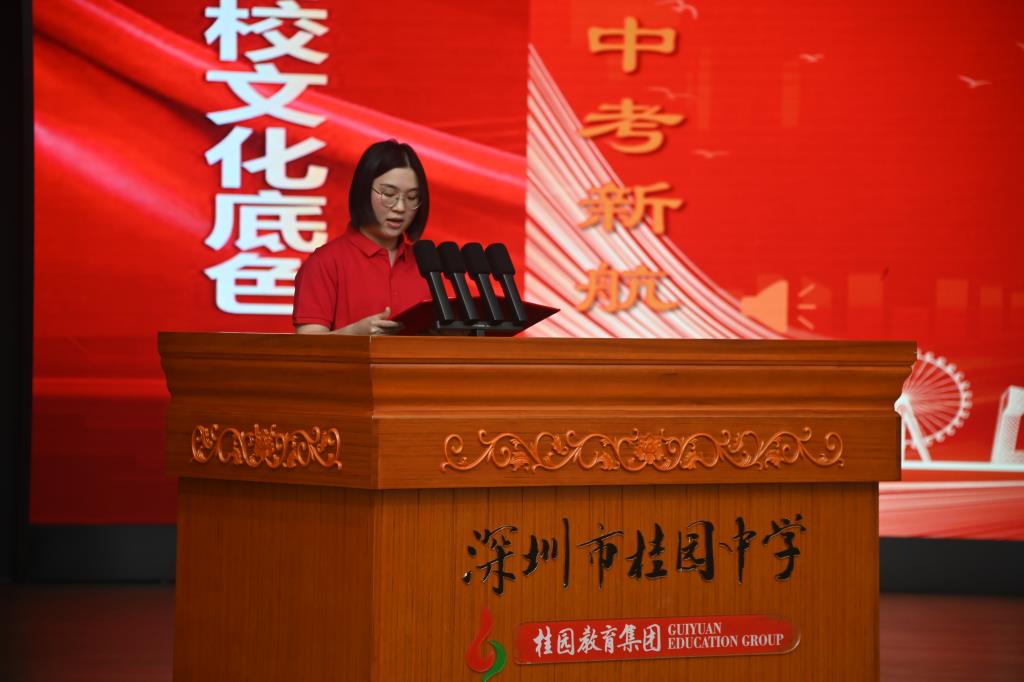 承势而上攀新峰，笃行新标育栋梁