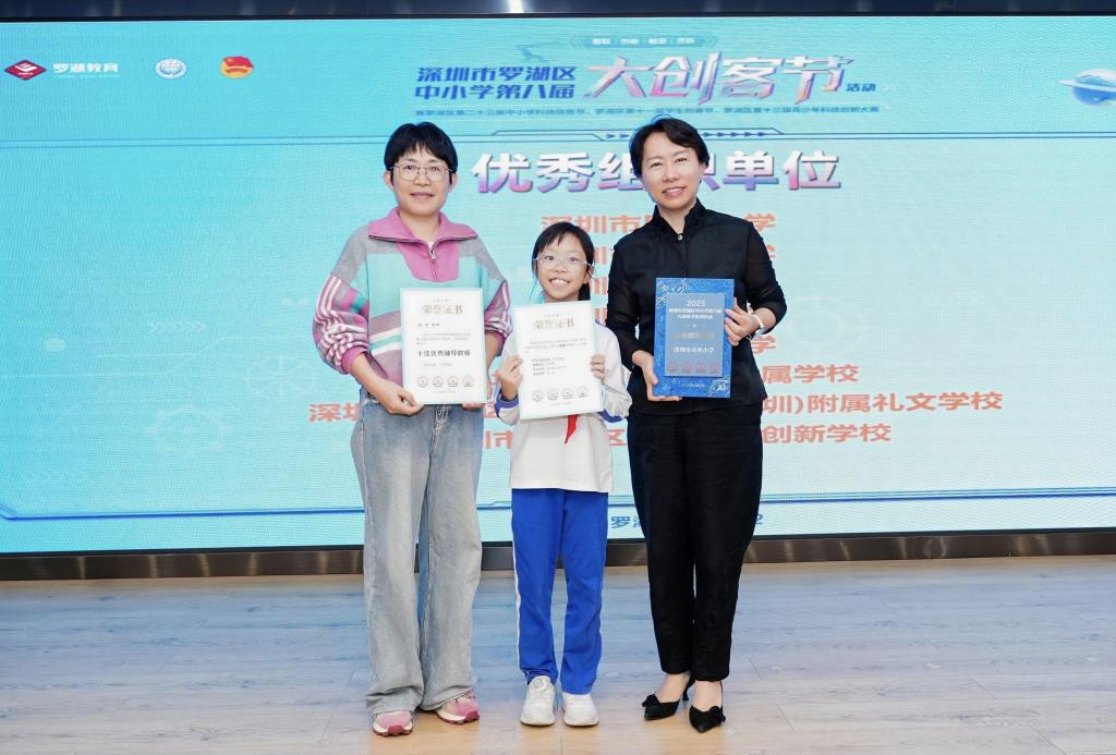 水库小学集体与个人荣誉双双丰收
