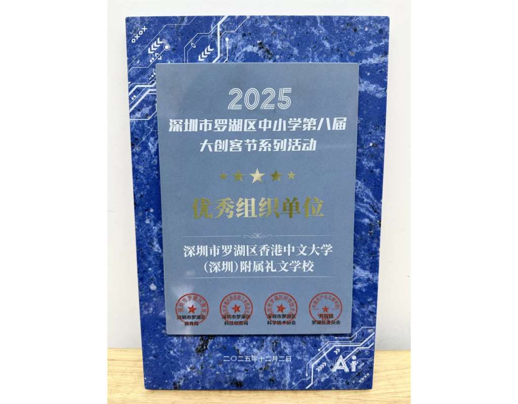 获奖证书