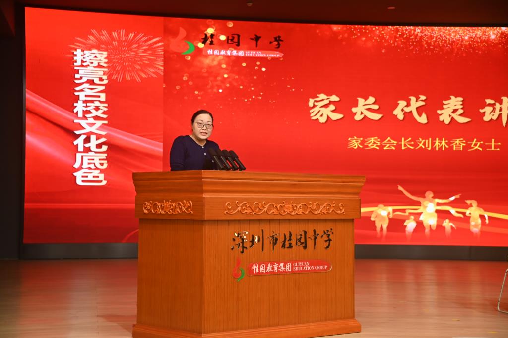 桂园中学初二年级期中表彰大会圆满举行