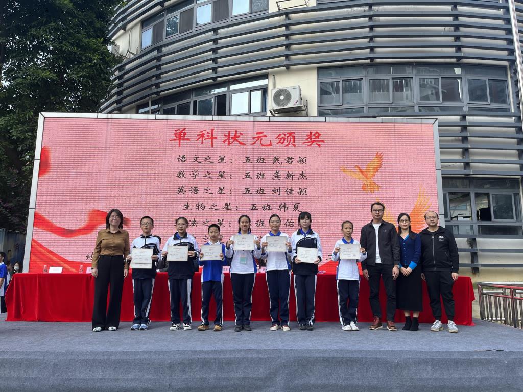 2025年12月5日，深圳市桂园教育集团桂园中学德弘校区在运
