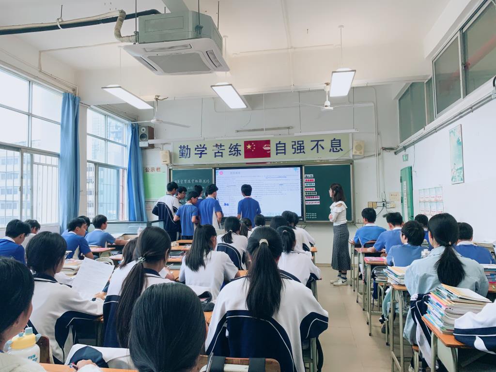 3.马爽在上英语公开课