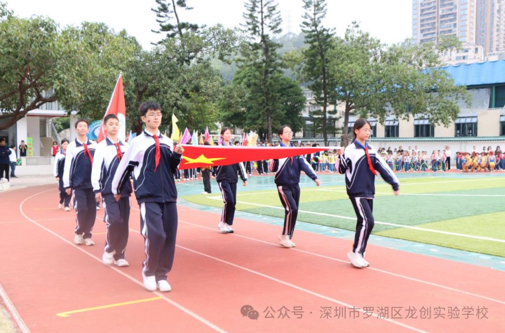 国旗护卫队