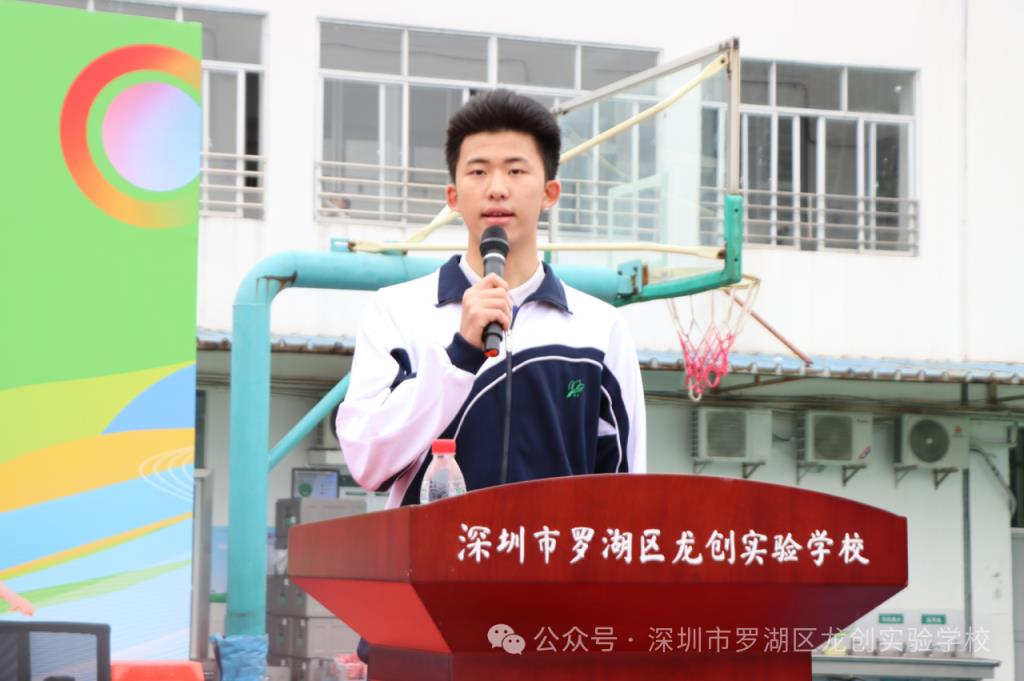运动员代表