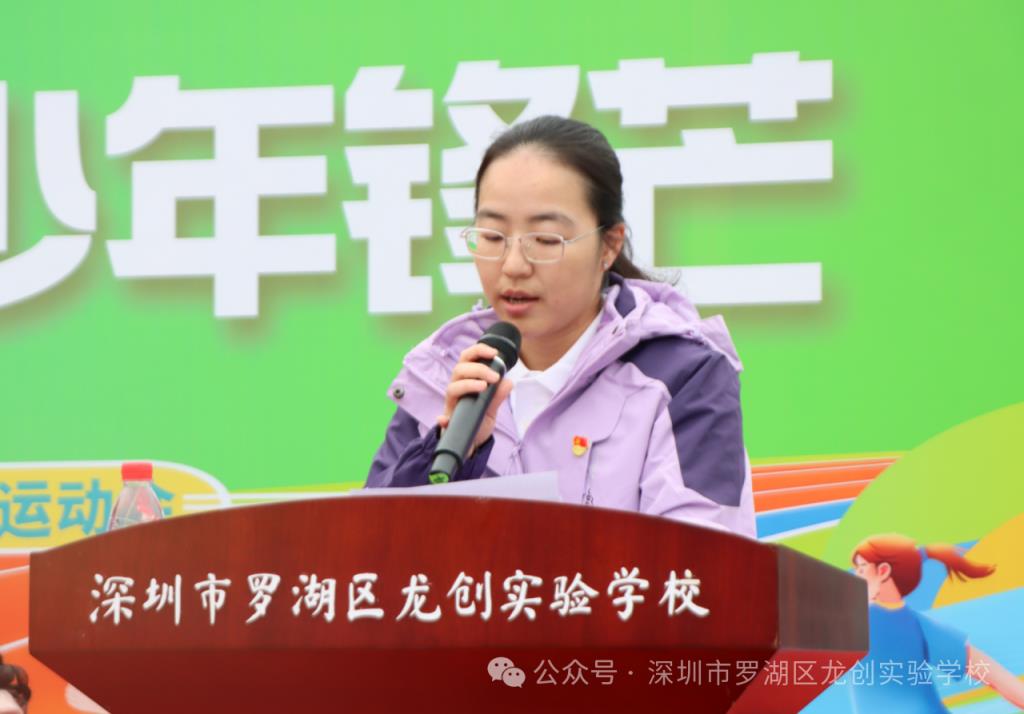 郑蕙云副校长