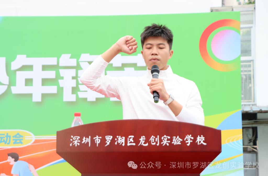 裁判员代表