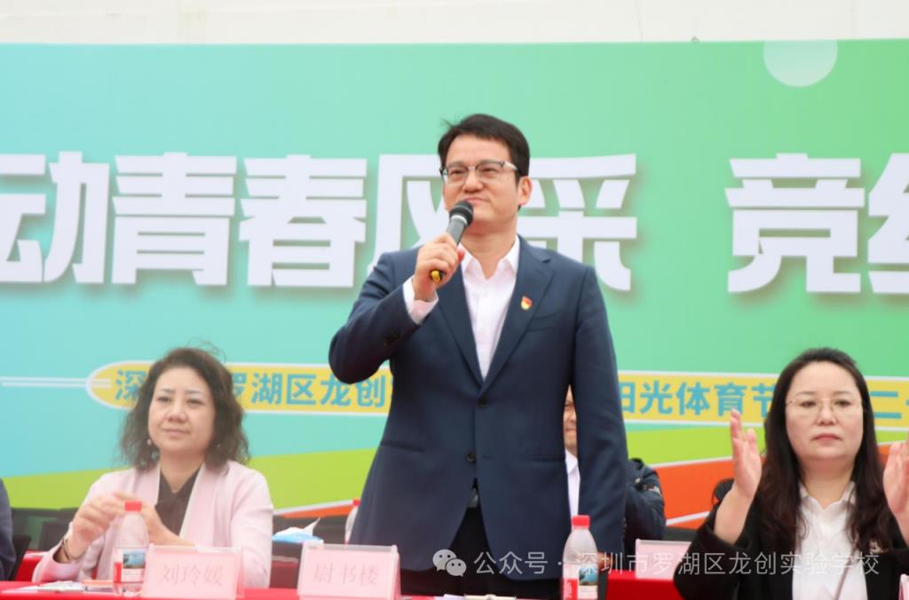 学校负责人尉书楼