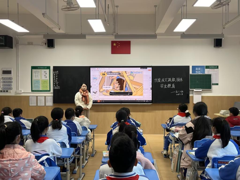 防震减灾疏散演练安全教育