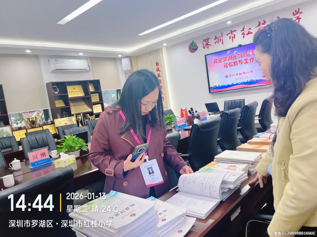 督导照片